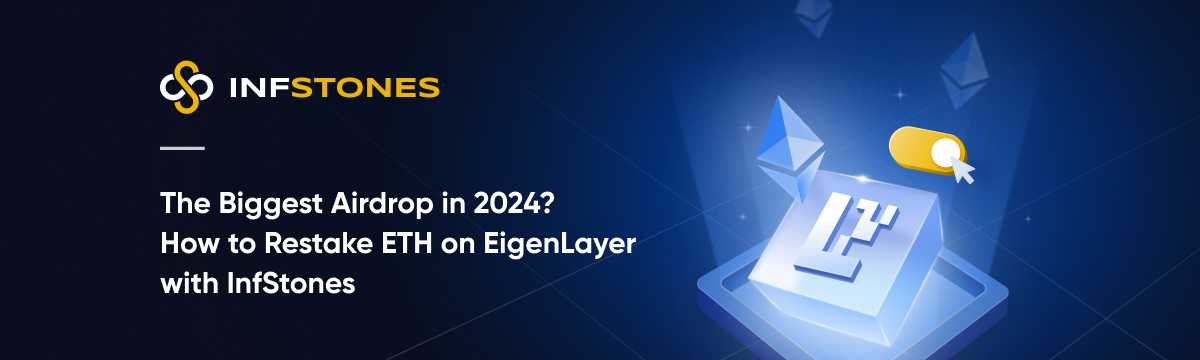 Explore ETH Restaking on EigenLayer using InfStones in our concise guide, detailing the steps to efficiently restake your ETH.
